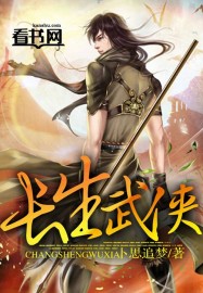 唐人街探案第一部