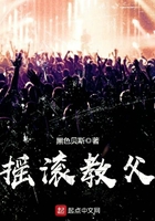 杨清柠付守东