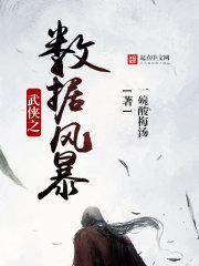 我曾为你半生流离