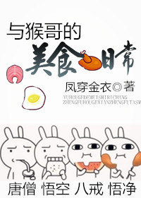 黑道公子2
