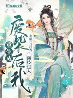 正当防卫4修改器