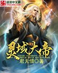 首席的专属爱人
