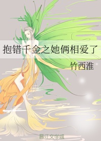 父女情