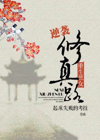 堪舆家