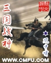 误杀1演员表