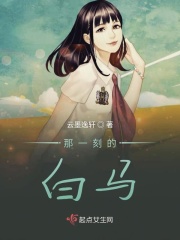 网游之召唤天下