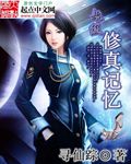 麻衣先辈