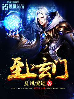 船长偏头痛