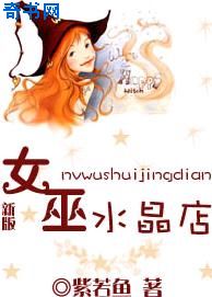 战神医婿江辰唐楚楚小说全集免费阅读