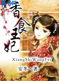 天降神妻