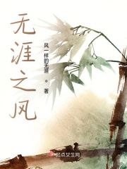 神女录