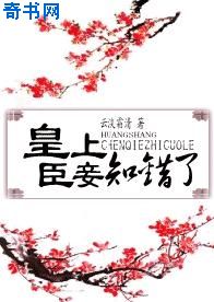 亲爱的亲爱的在线观看