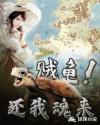 我的修真空间