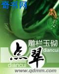 迷你世界花小楼脱离内衣裤衩