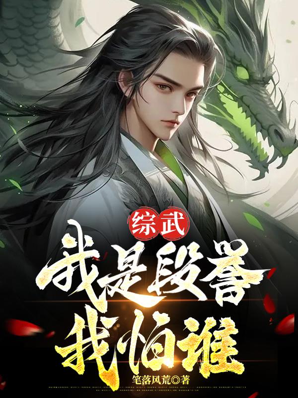 张耀扬电影全集