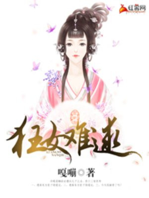 2d甄姬和两个小孩