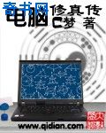 洗戳屋