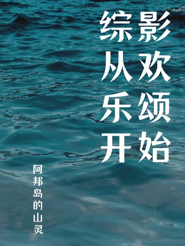 嫁国舅