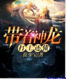 调味的房子