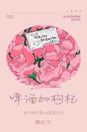 隐形战队演员表