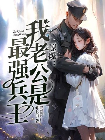 7播直播二维码