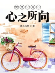 决战中的较量