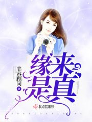 日本高清二区