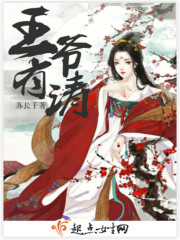 绝世炼丹师纨绔九小姐