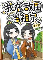 傻妻