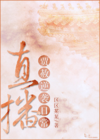 玄祁是哪部小说
