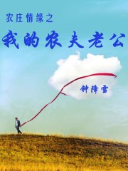 百里夏慕枭九