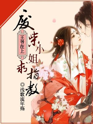 影音先锋中文字幕在线观看