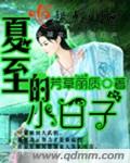 大猫儿追爱记