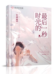 韩国女员工的滋味在线观看