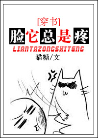 主人圣水淋在脸上