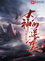穿越之家和万事兴