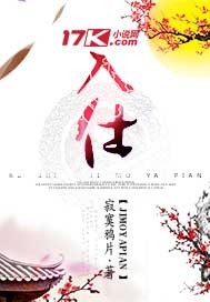 赵雨菲
