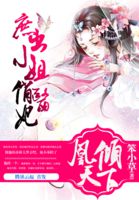 连宋成玉