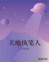 国产男同志
