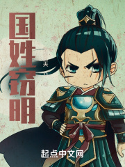 林娘子三女共效高衙内