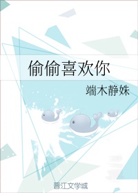 金妮儿犬奸完整小说