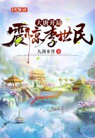 傅昭宁隽王萧炎景全文免费阅读