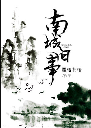 《苹果》范冰冰未删减片段