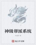性关系的动作的视频