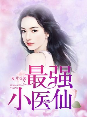 水菜丽电梯gif图解卵蛋