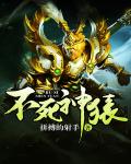 夹心饼干3pH