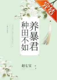 头文字d剧场版
