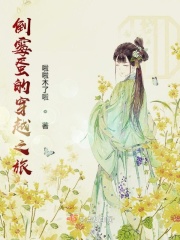禁止想象完整版