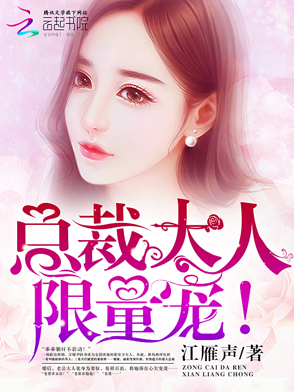 按摩师添我做爰全过程小说