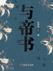 公主被俩侍卫灌又被四个轿夫玩